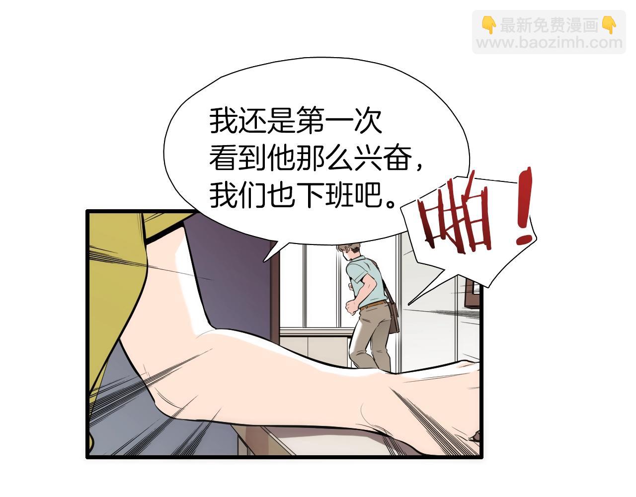 第35话 看着疼4
