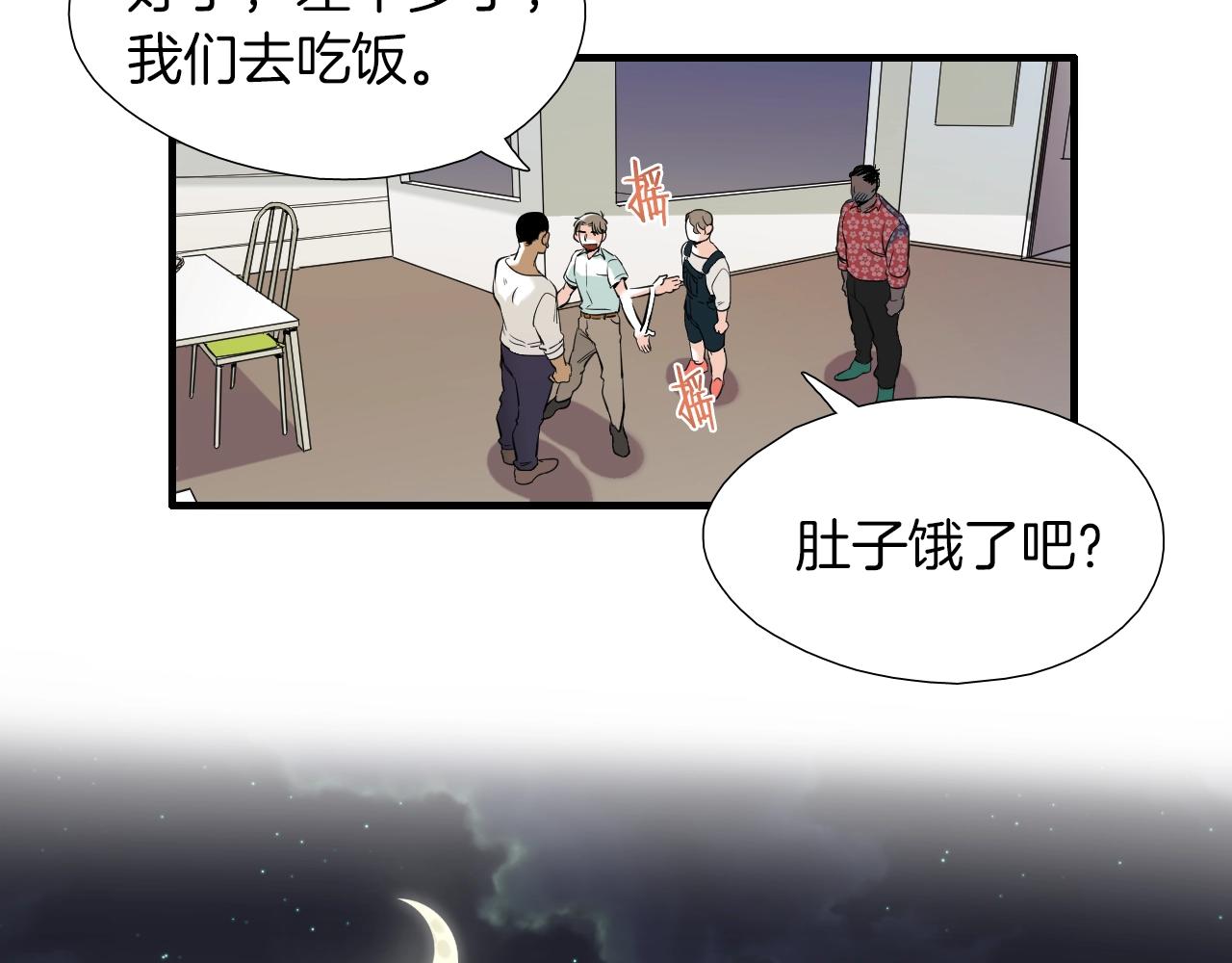 第35话 看着疼40