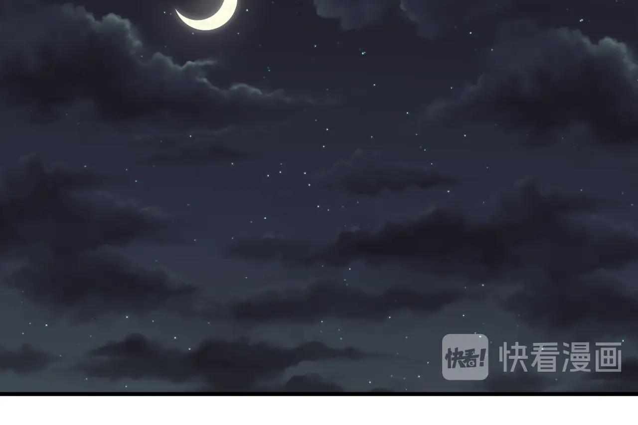 第35话 看着疼41