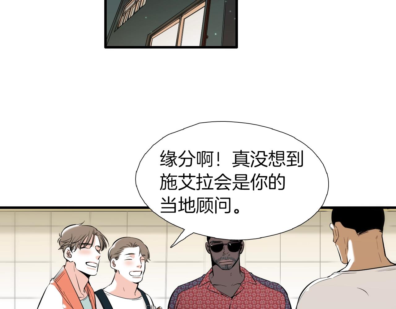 第35话 看着疼43