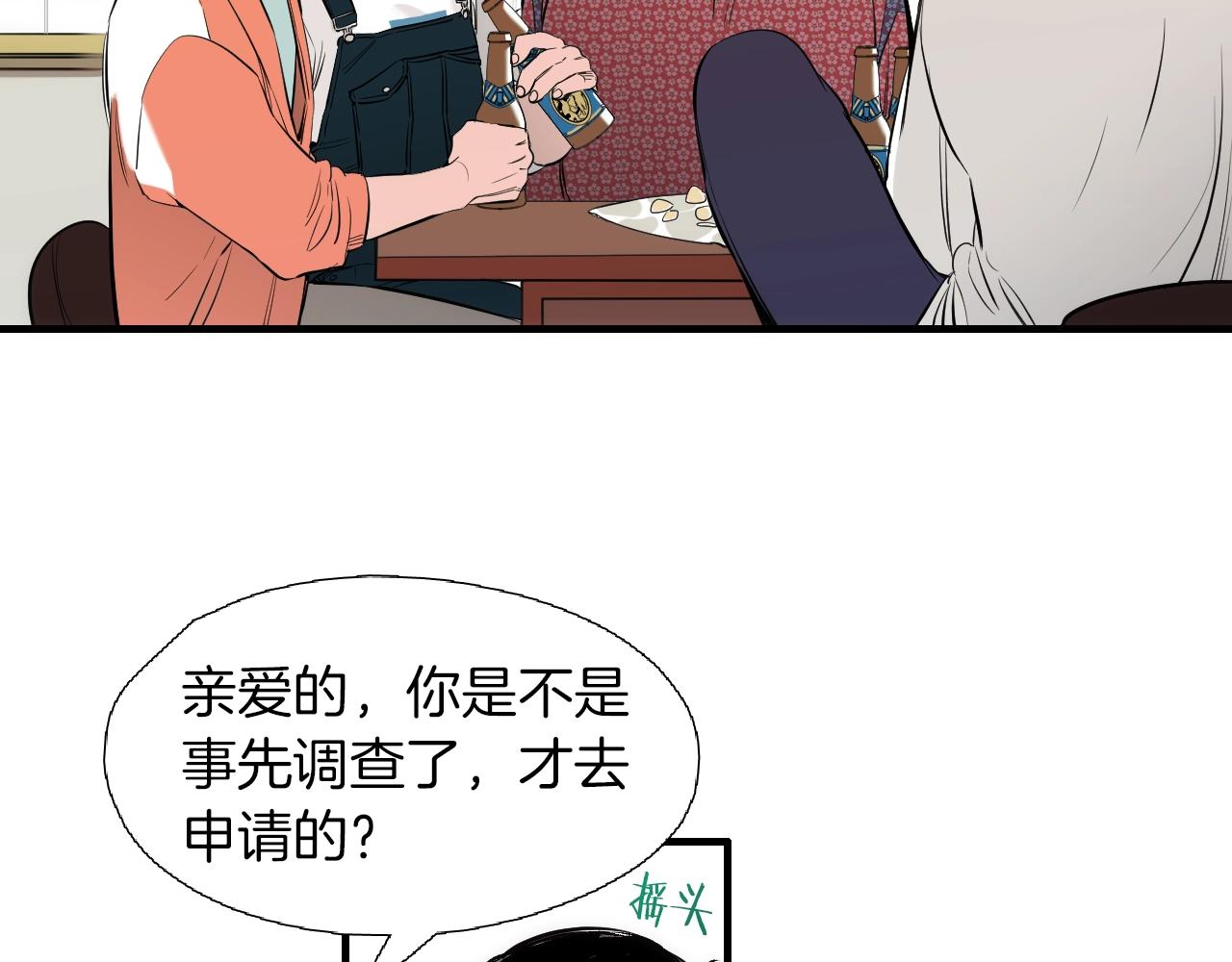 第35话 看着疼44