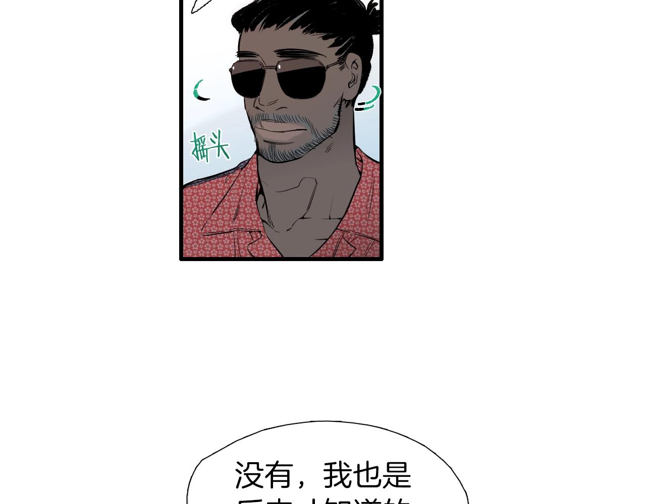 第35话 看着疼45
