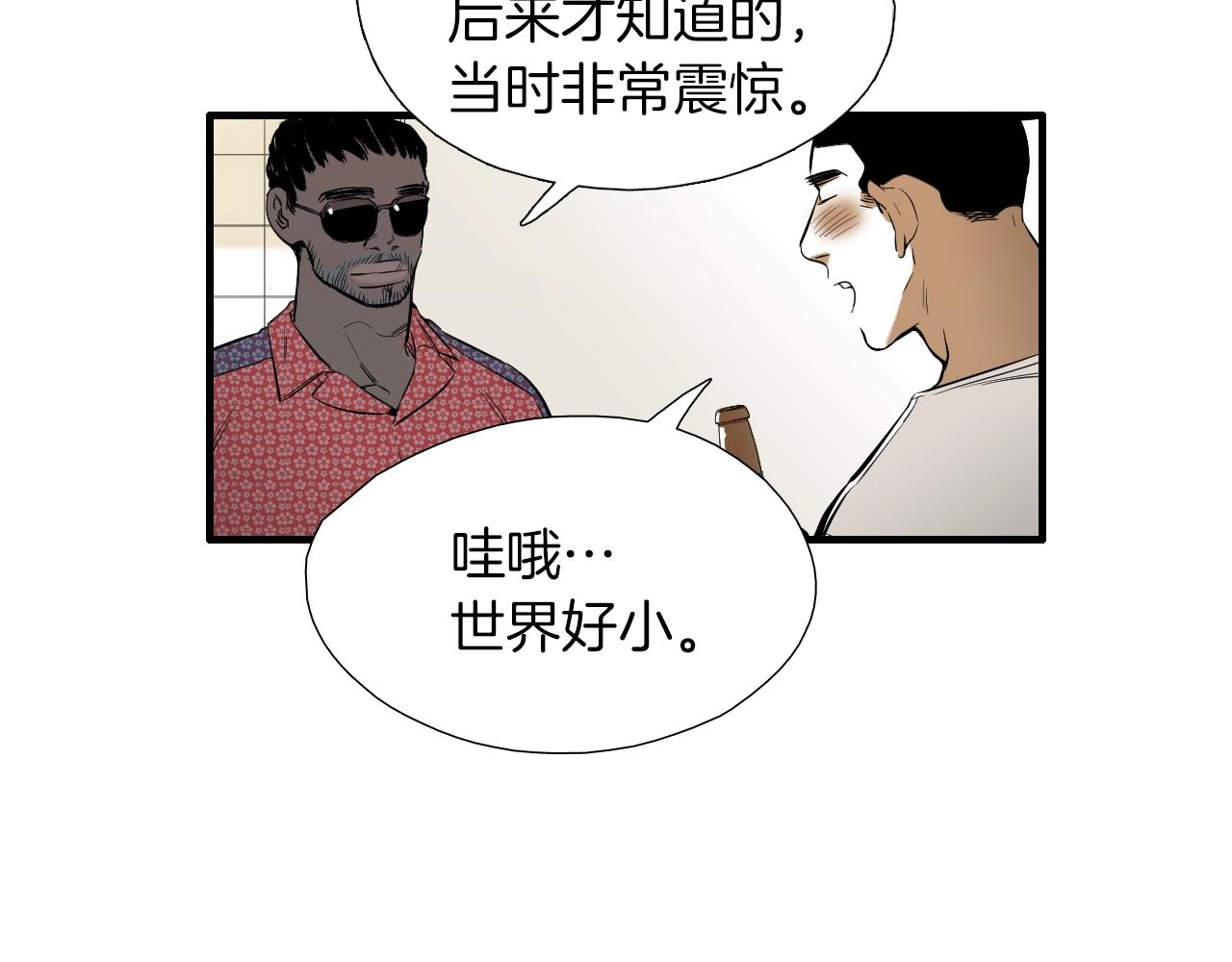 第35话 看着疼46