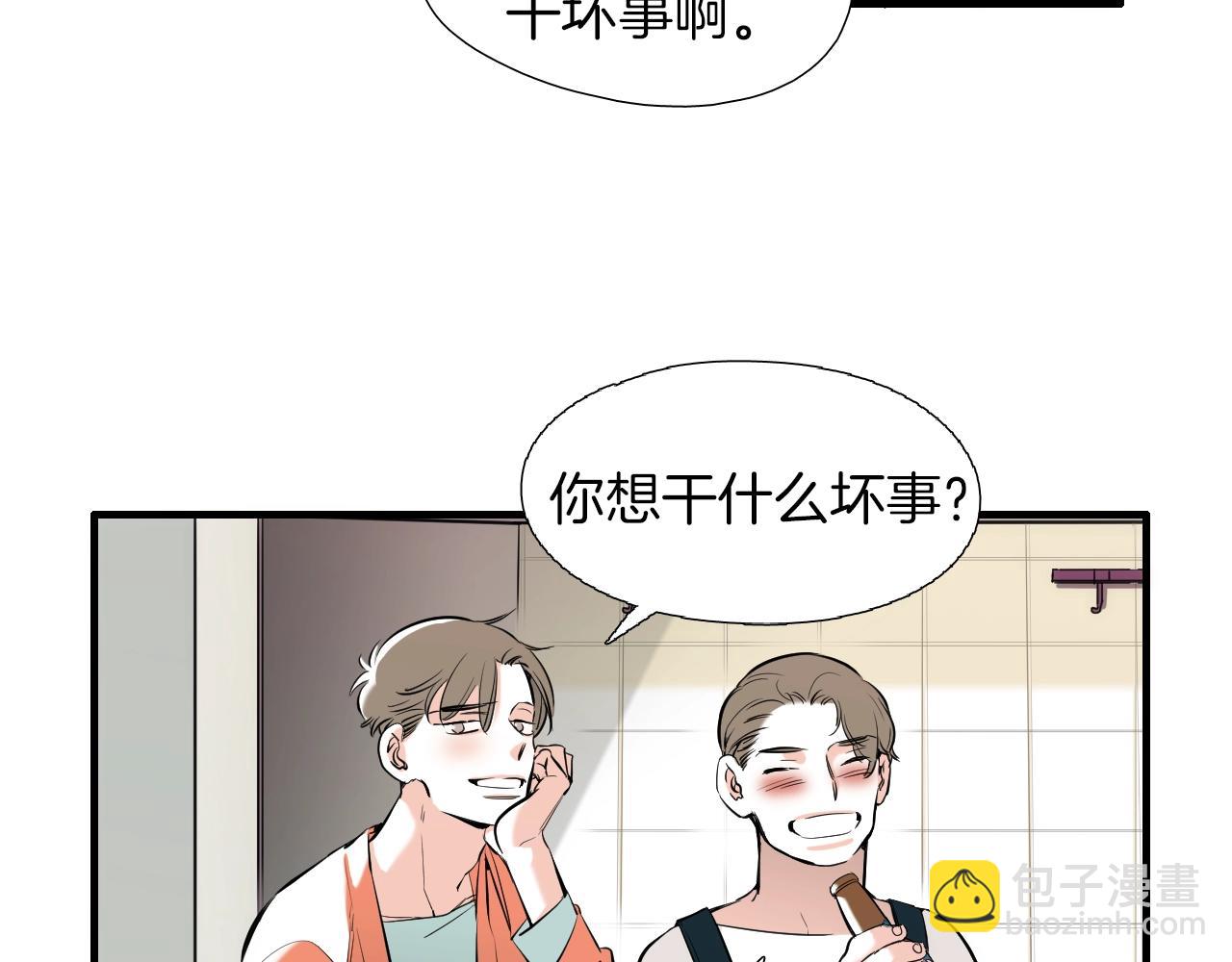 第35话 看着疼48