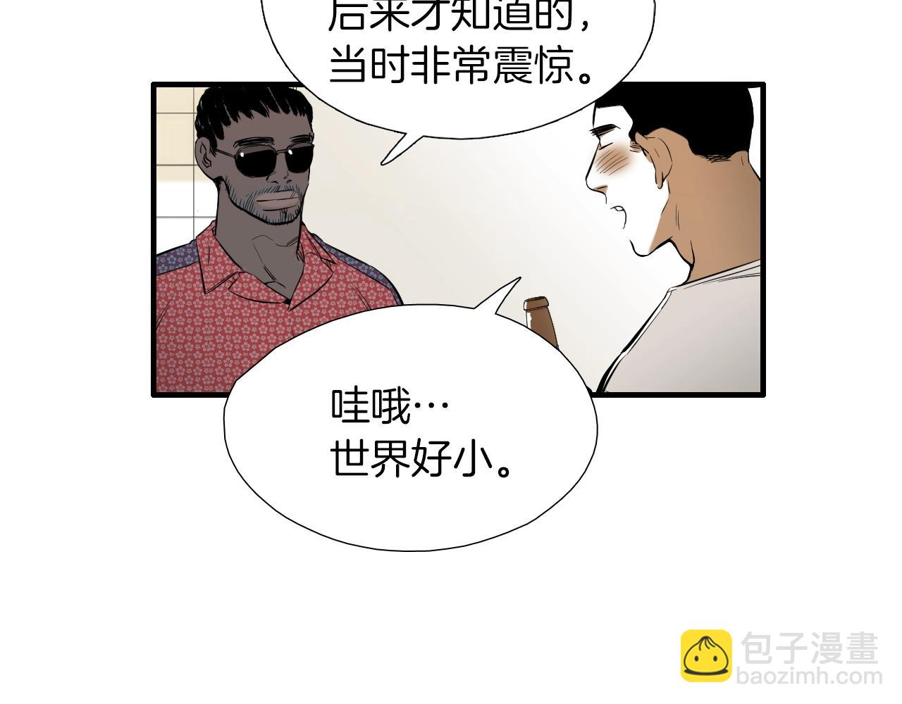 第35话 看着疼50