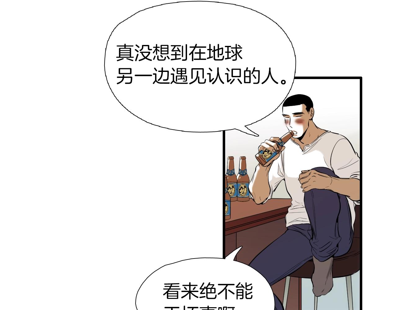 第35话 看着疼51