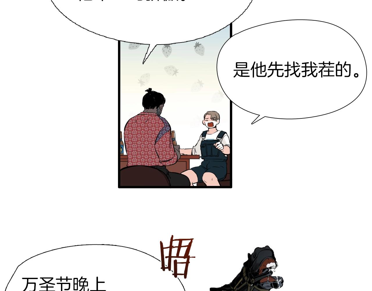 第35话 看着疼55