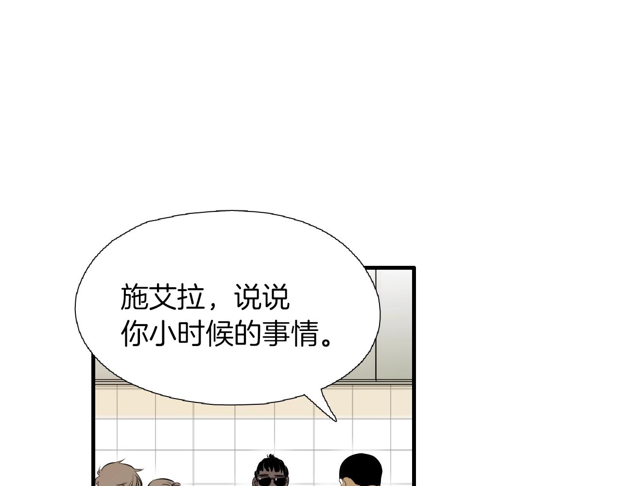 第35话 看着疼60