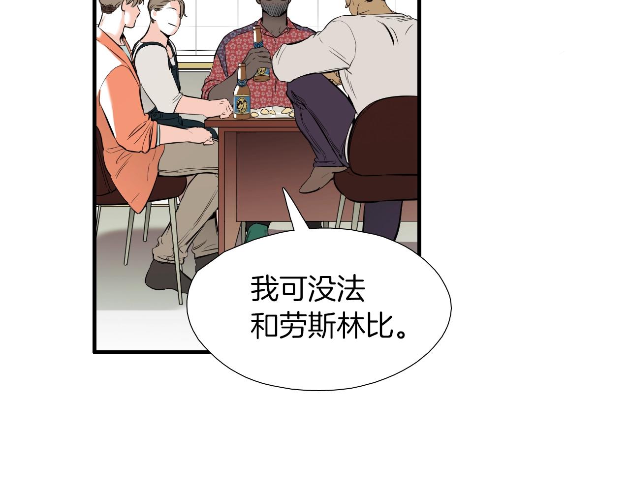 第35话 看着疼61