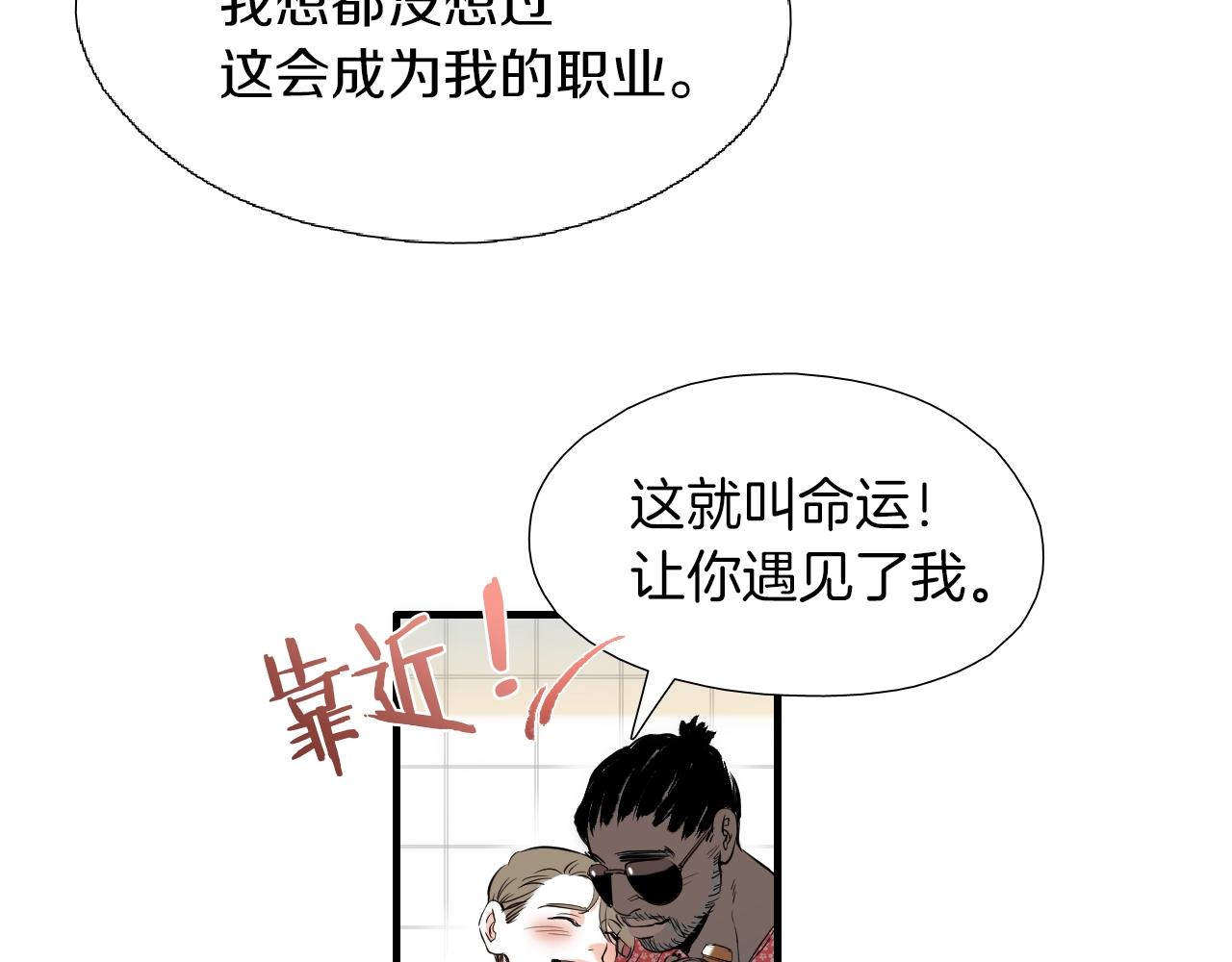 第35话 看着疼63