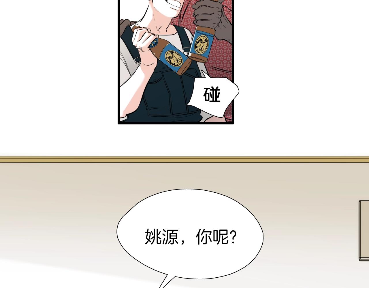 第35话 看着疼64