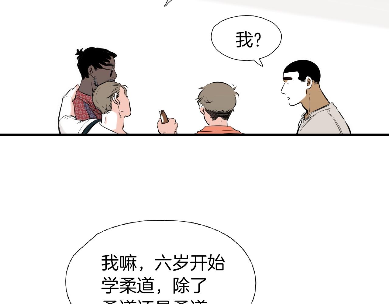 第35话 看着疼65