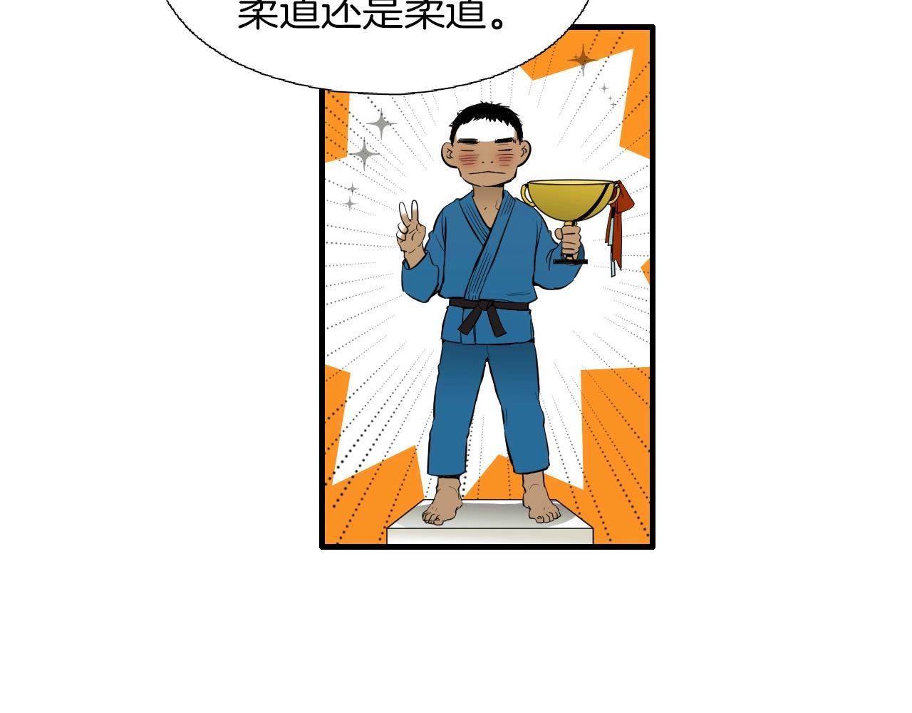 第35话 看着疼66