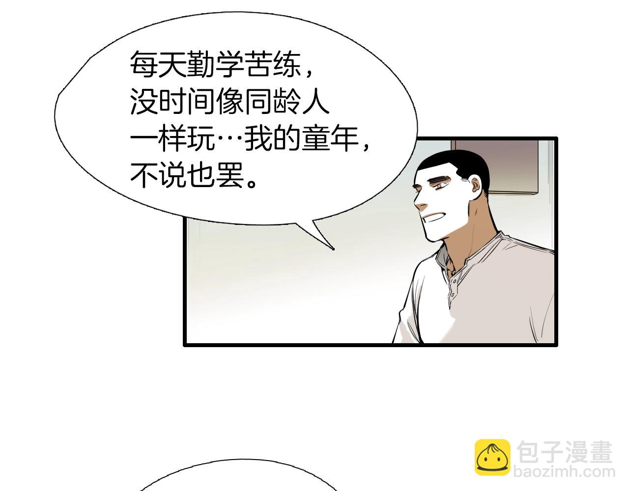 第35话 看着疼67