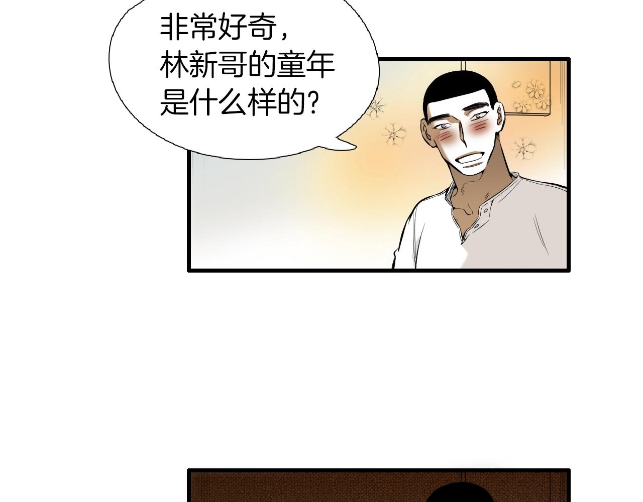 第35话 看着疼68