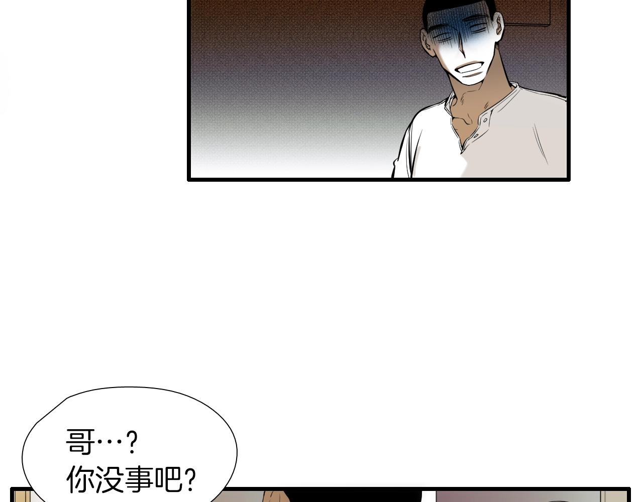 第35话 看着疼69