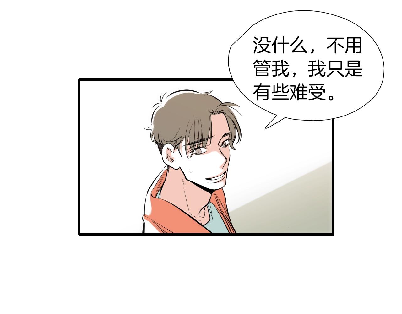 第35话 看着疼71