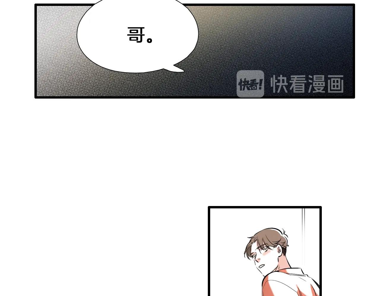第35话 看着疼75