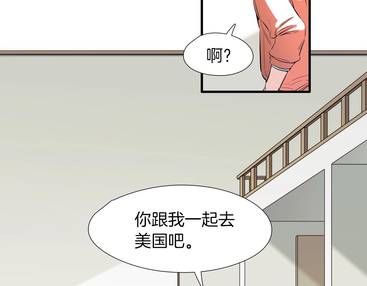 第35话 看着疼76