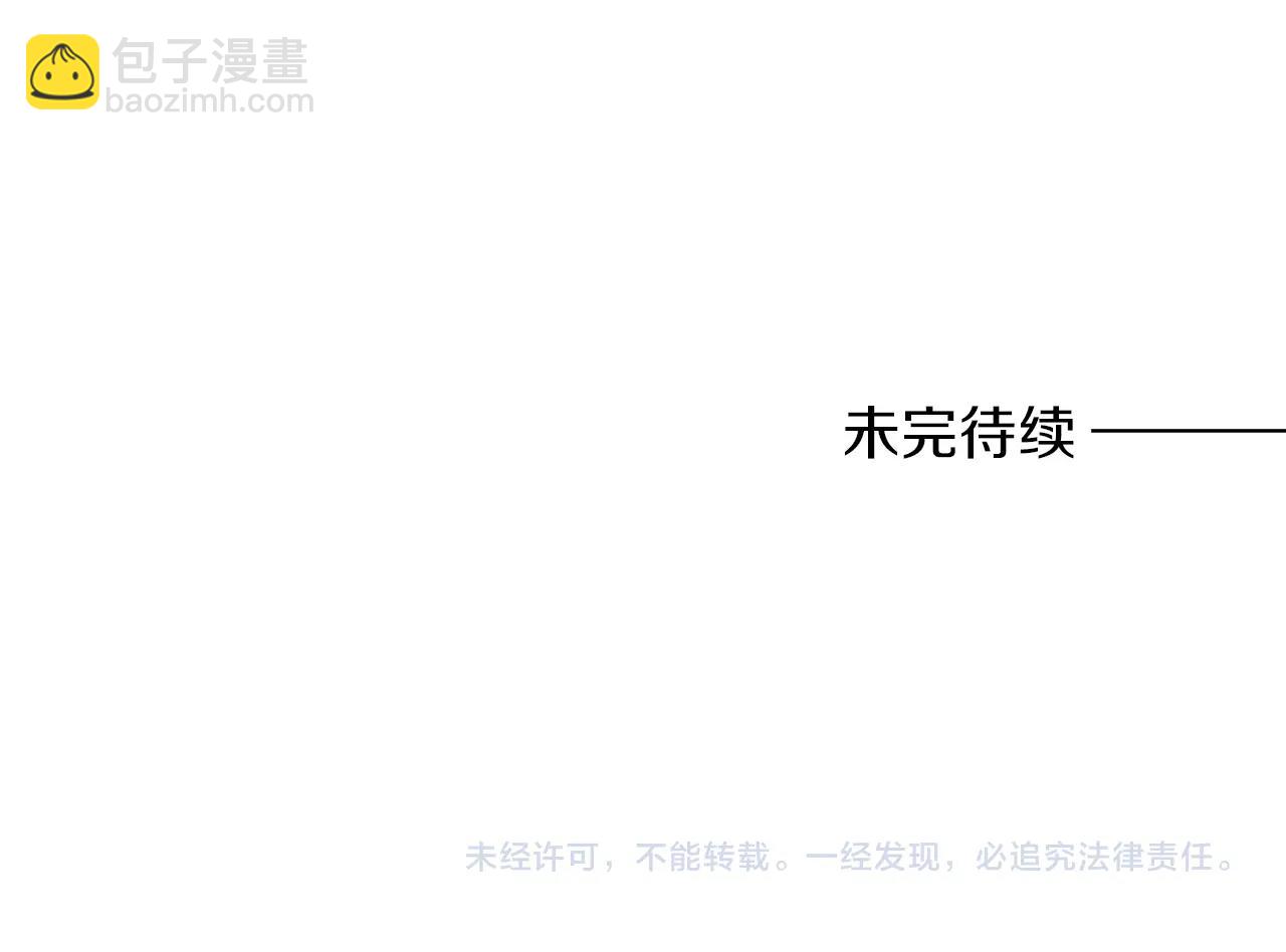 第35话 看着疼78