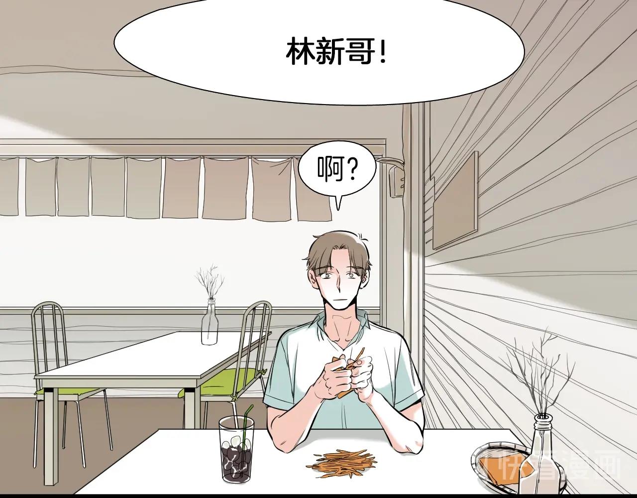第35话 看着疼9