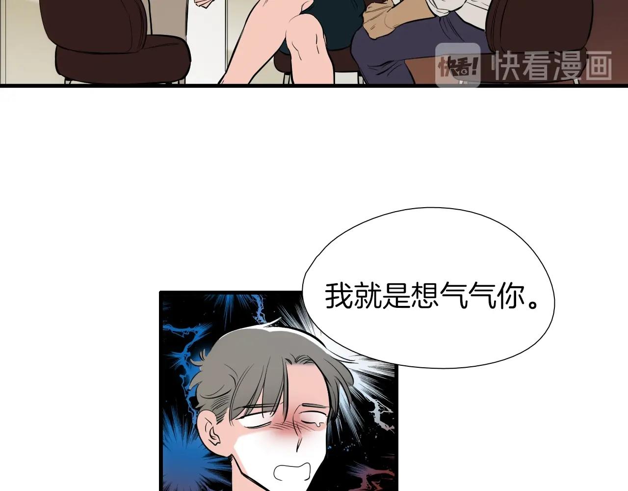第36话 你成熟了29