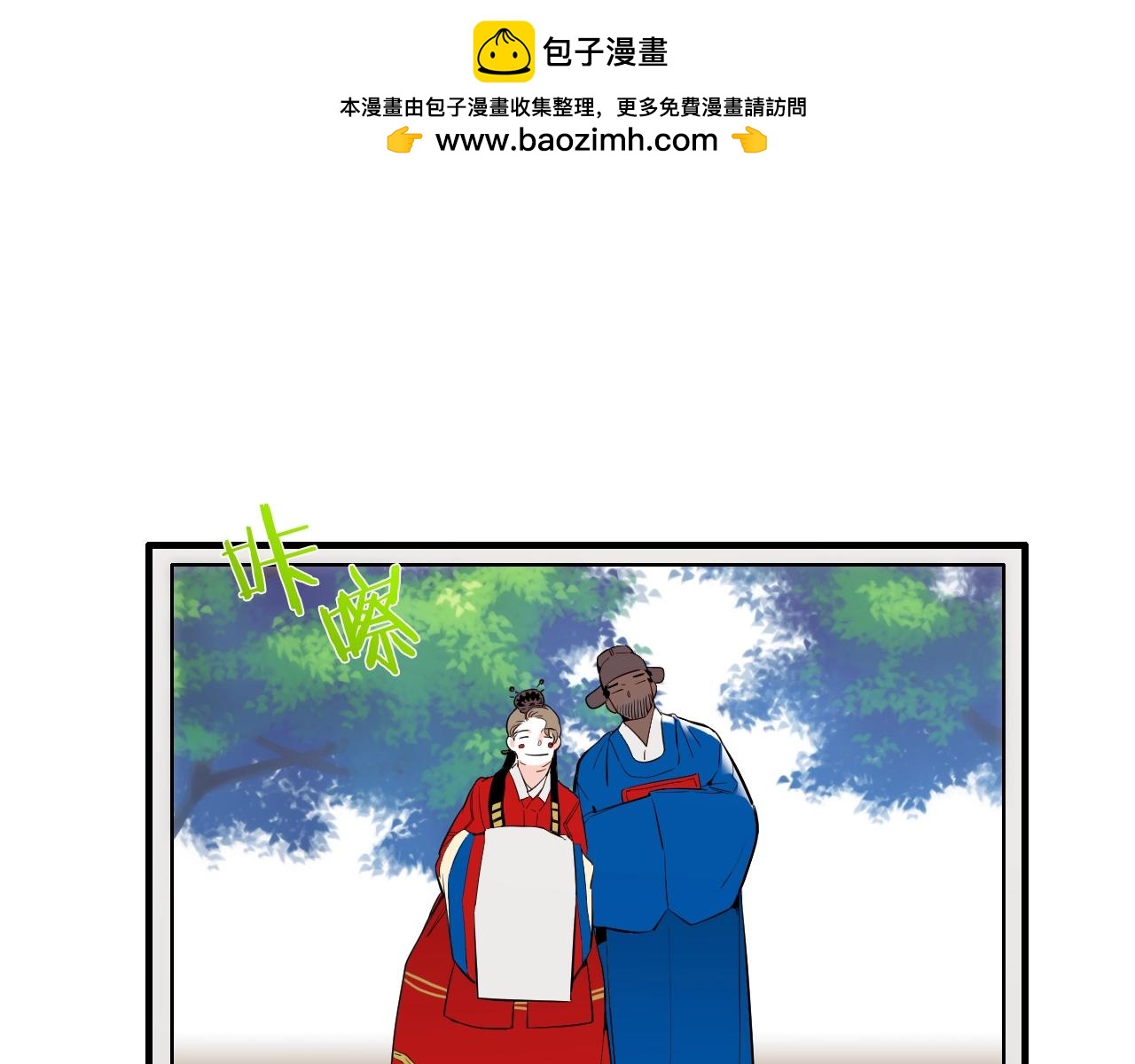 第39话 庆幸0
