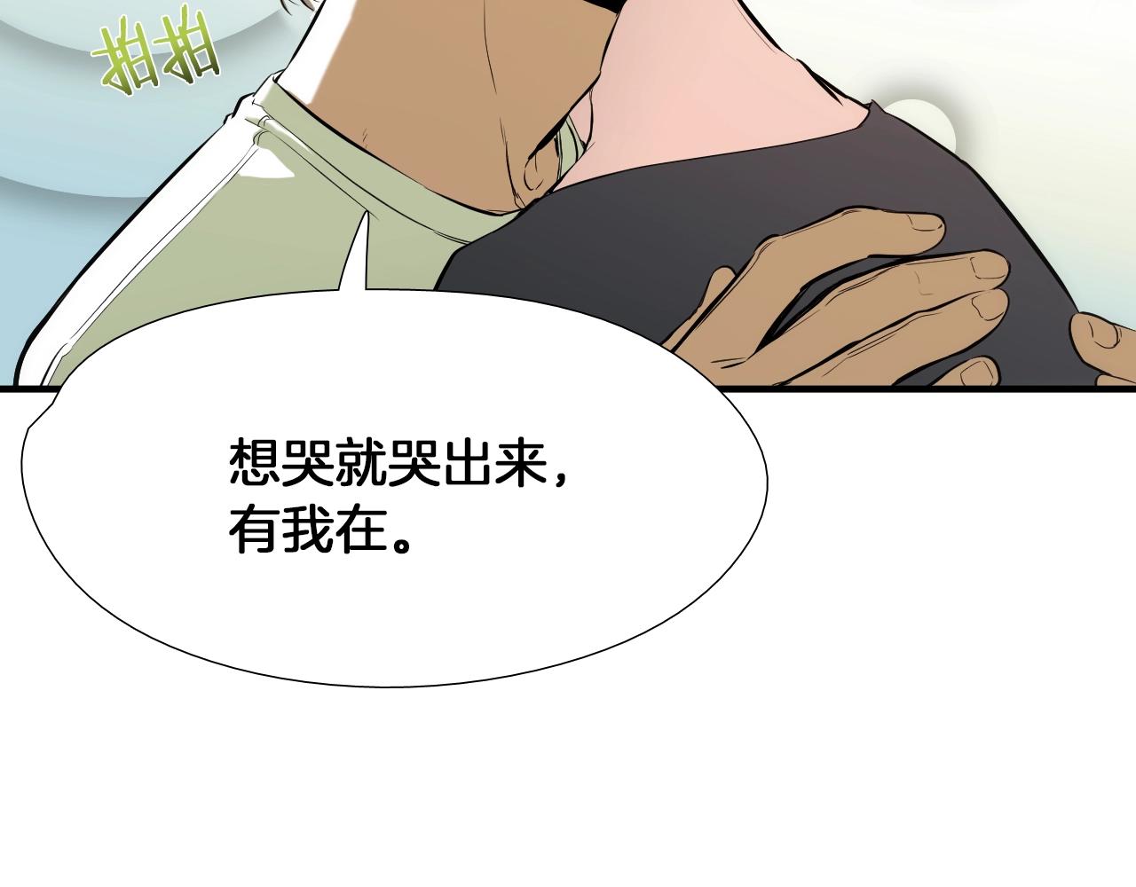 第39话 庆幸34