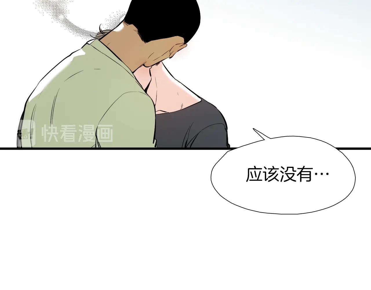 第39话 庆幸43