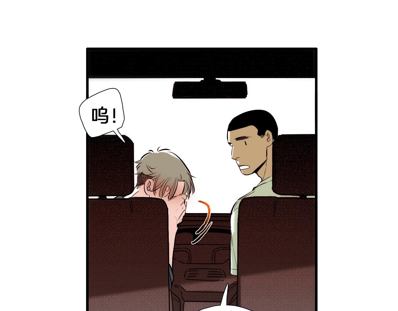 第39话 庆幸44