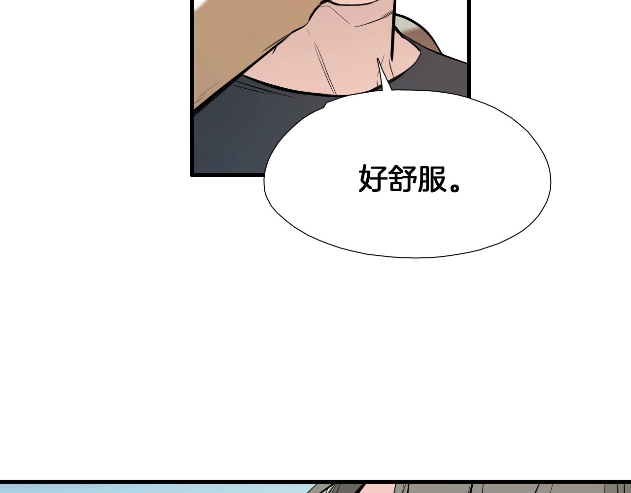 第39话 庆幸54