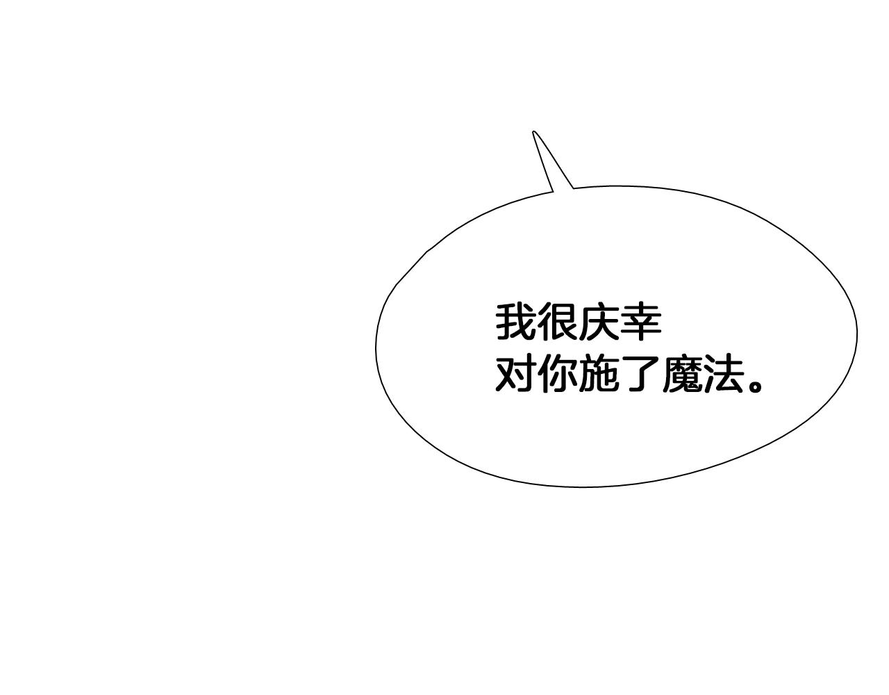 第39话 庆幸56