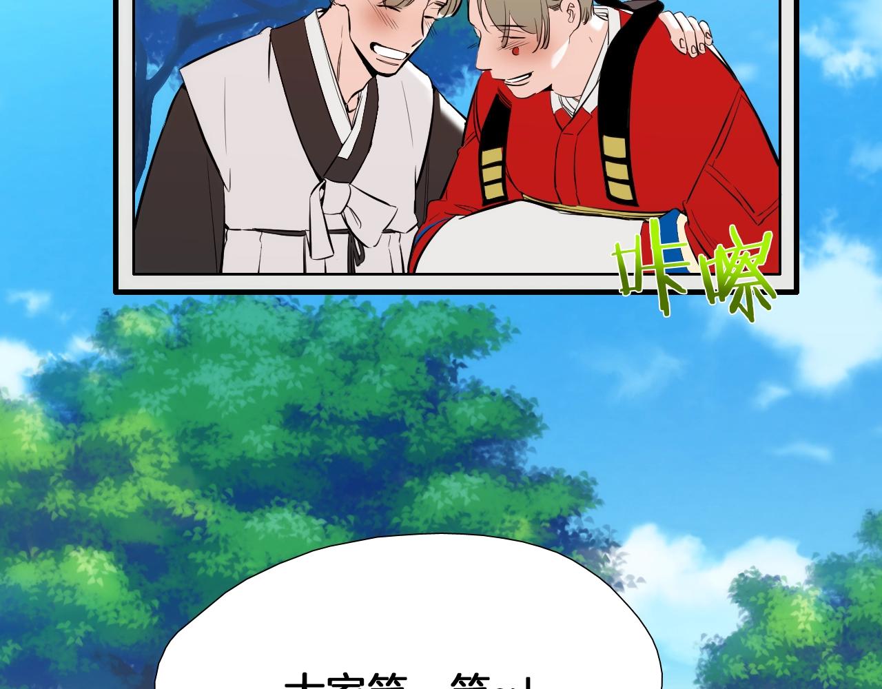 第39话 庆幸6