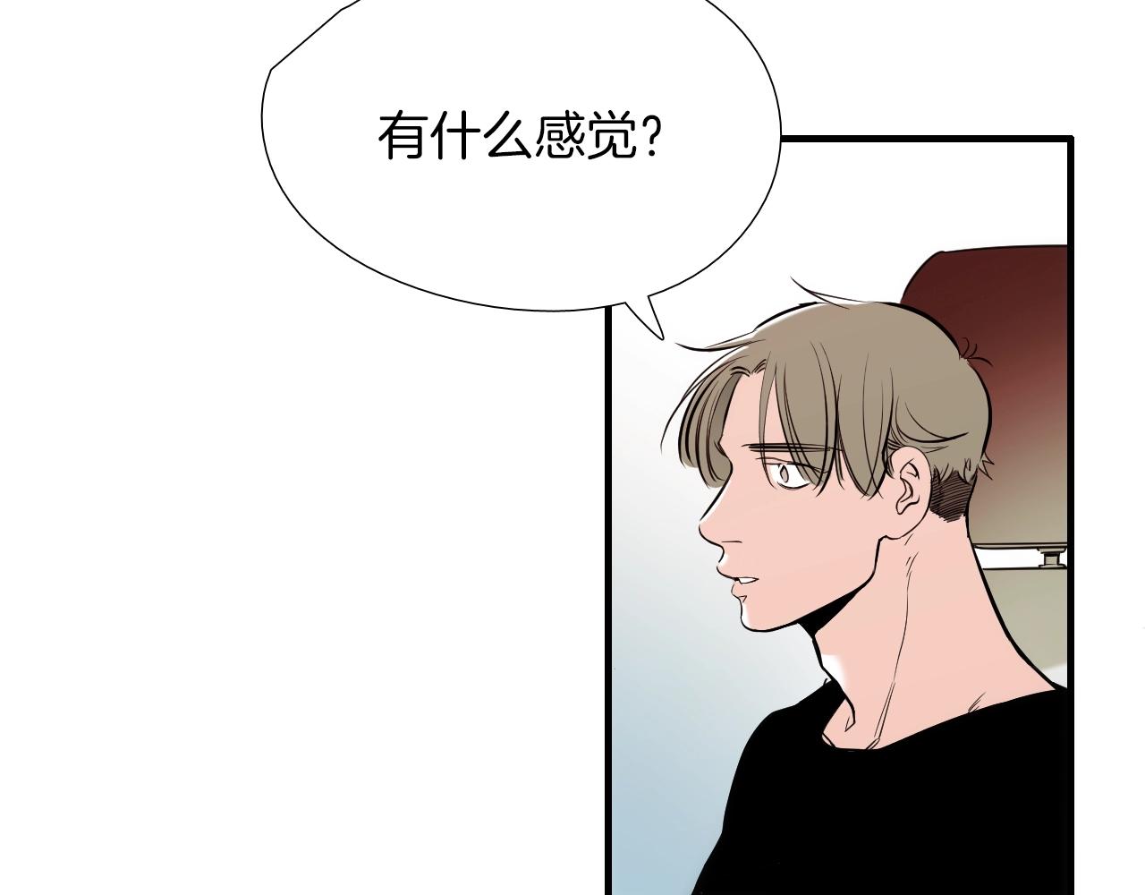 第39话 庆幸62