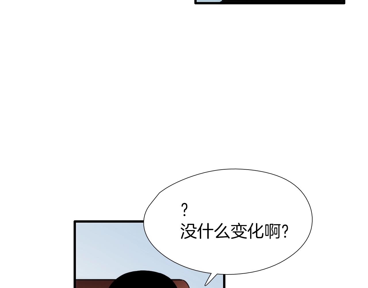 第39话 庆幸63