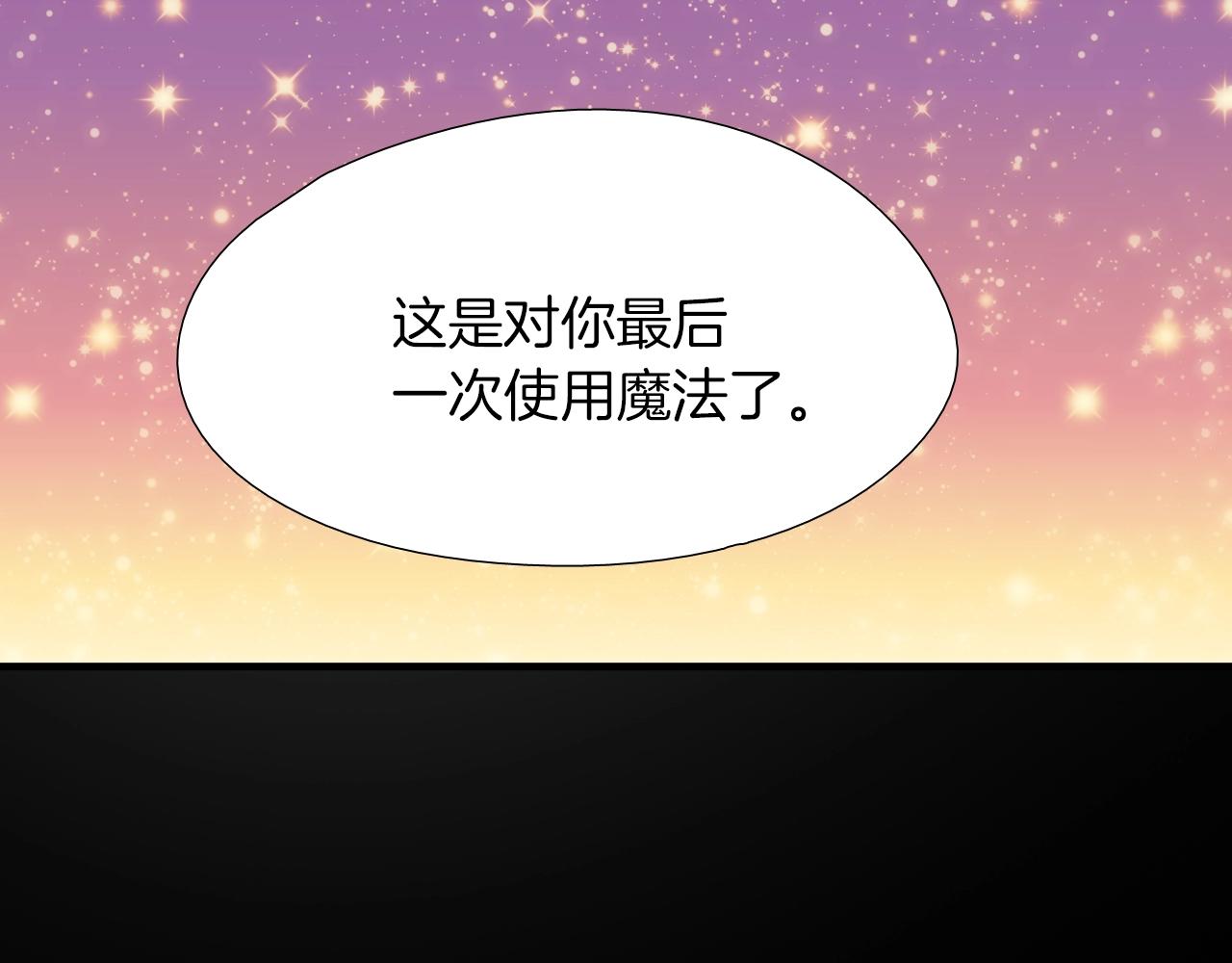 第39话 庆幸65