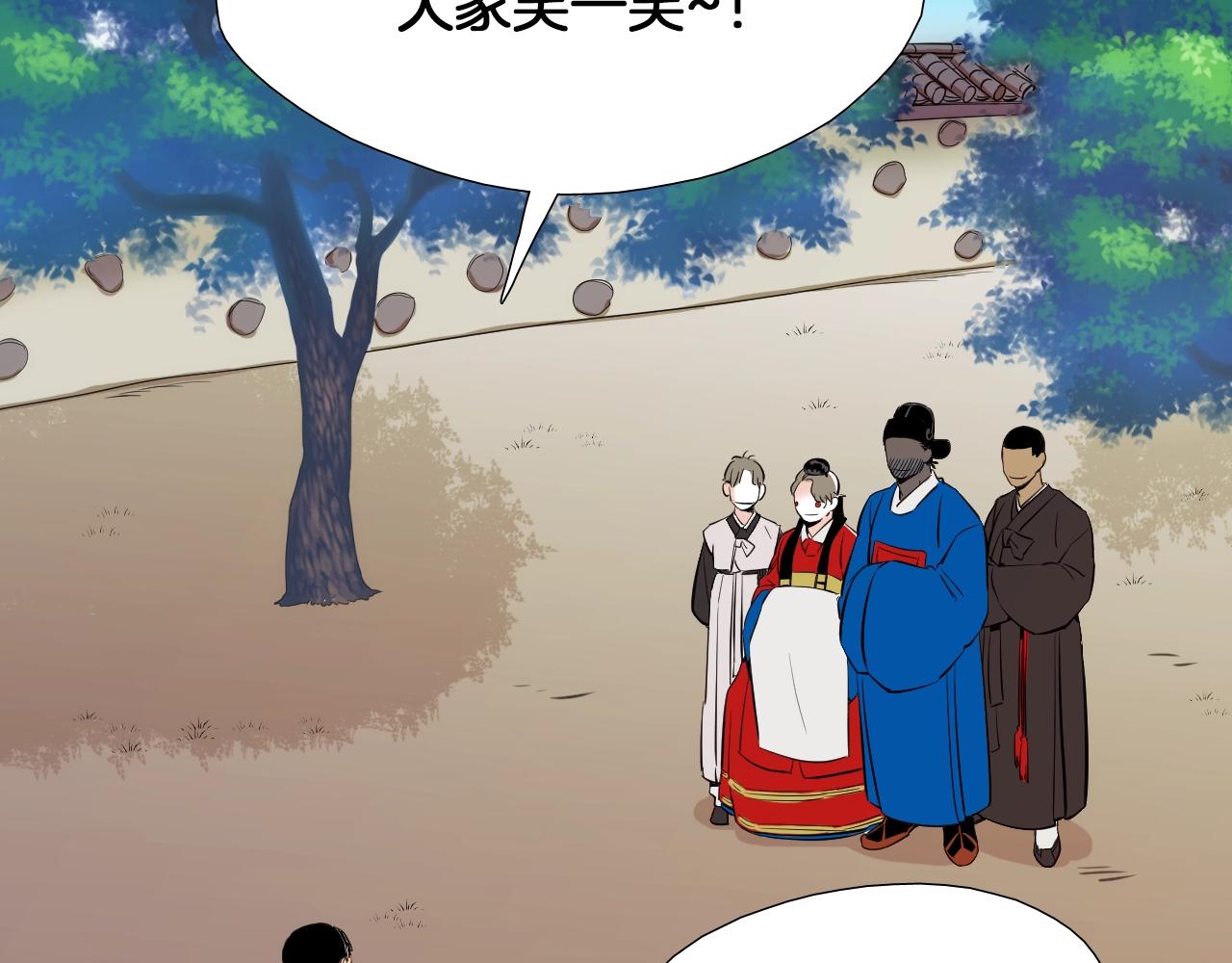 第39话 庆幸7