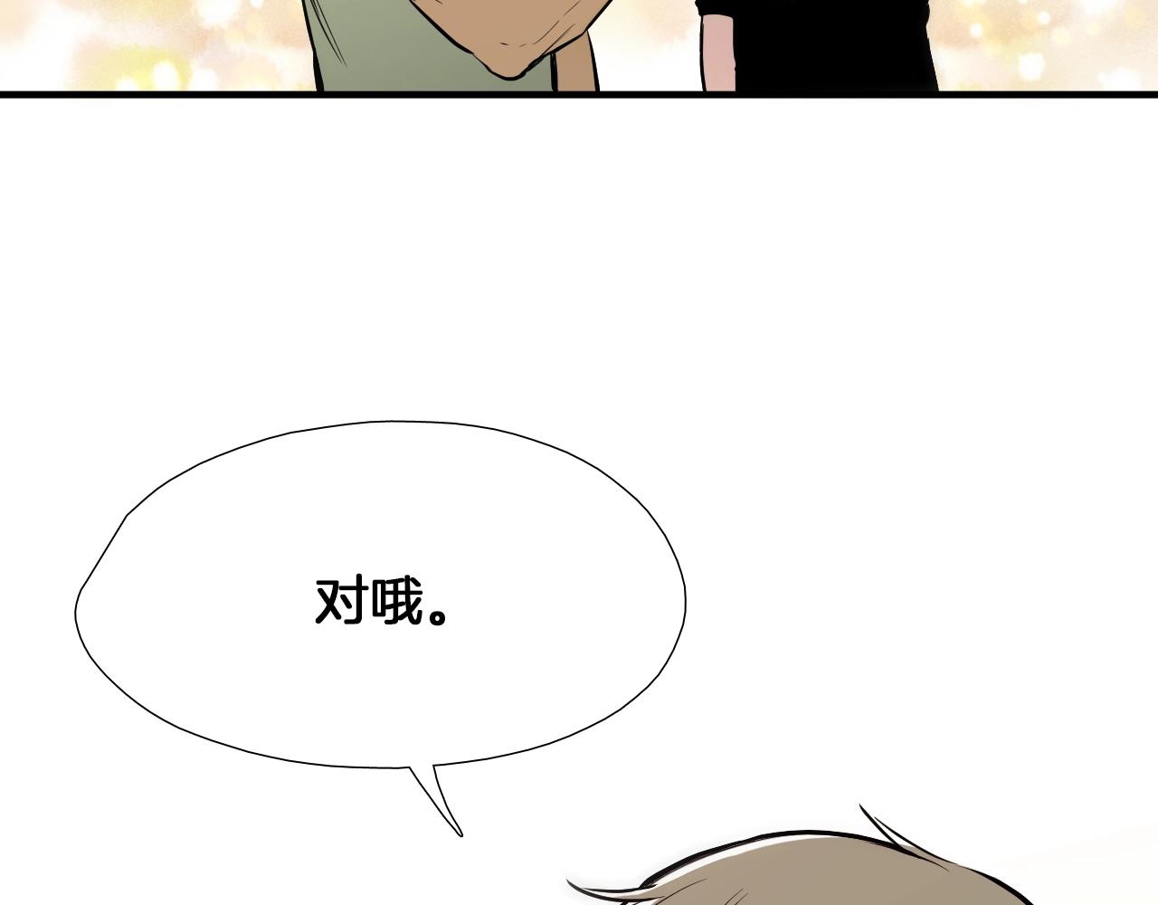 第39话 庆幸79