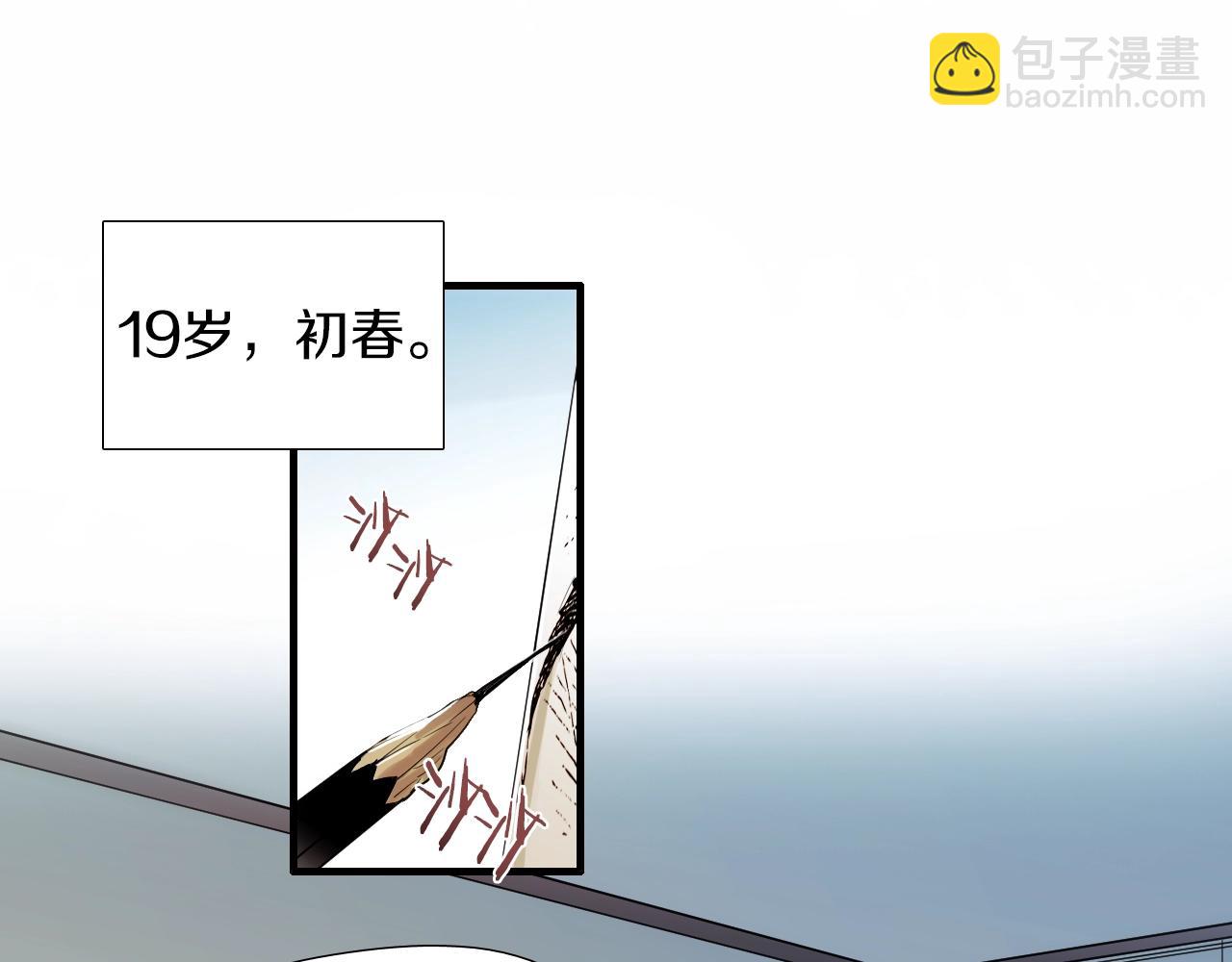 第45话 初春3