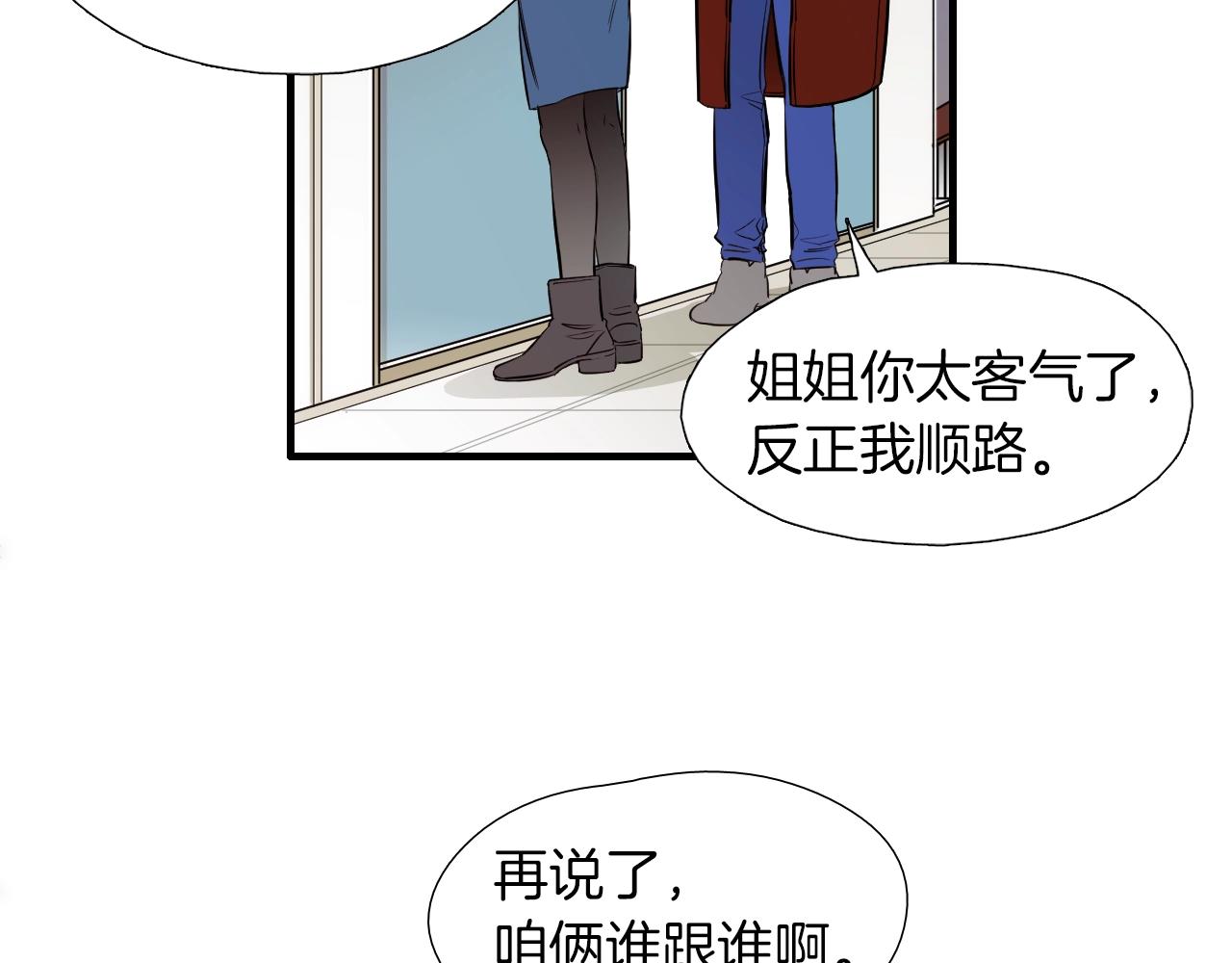 第45话 初春9