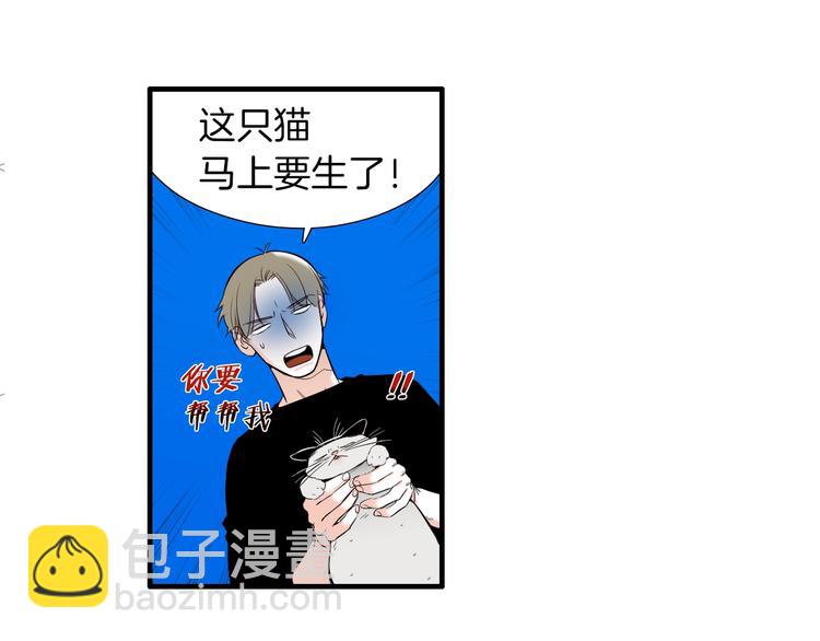 第56话 龙的气息10
