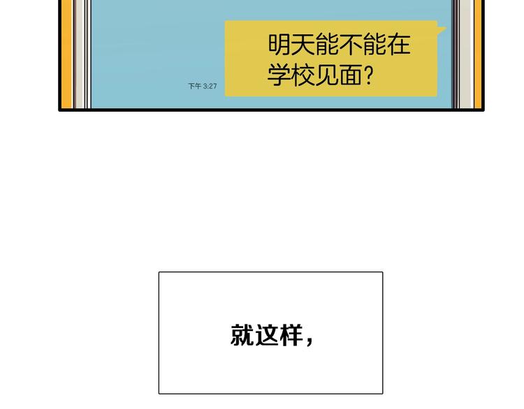 第56话 龙的气息17