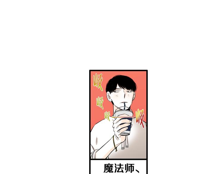第56话 龙的气息18