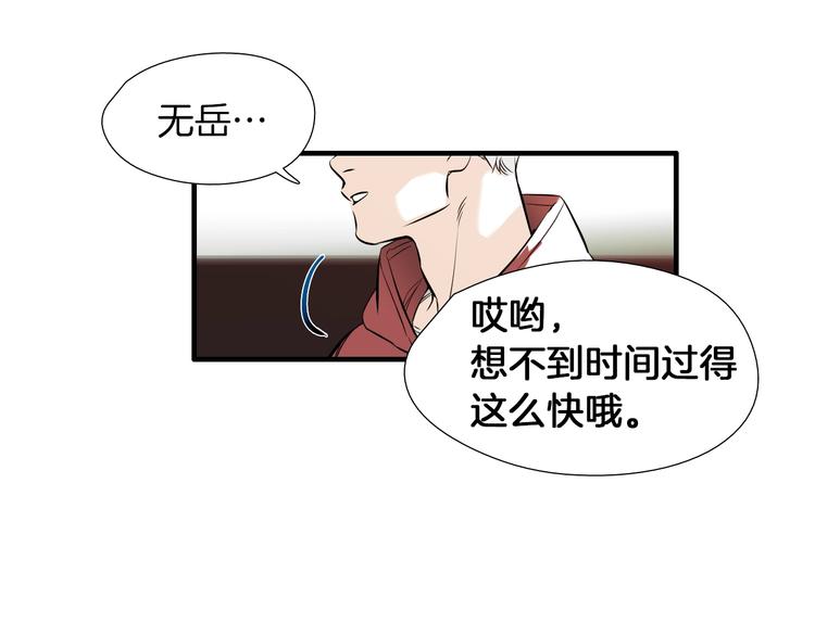第56话 龙的气息35