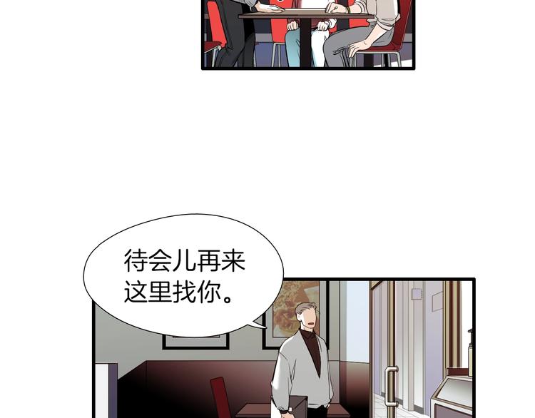 第56话 龙的气息37