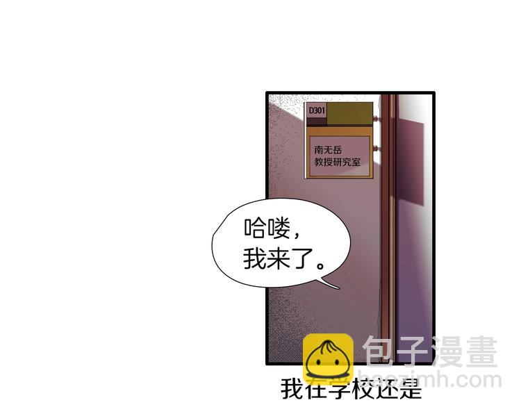 第56话 龙的气息4