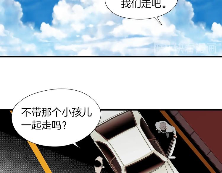 第56话 龙的气息42