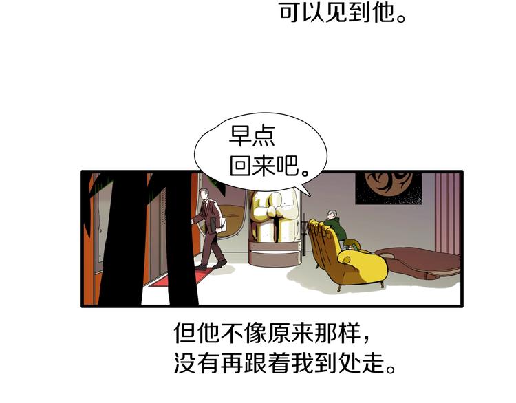 第56话 龙的气息5