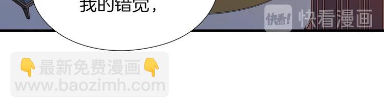 第56话 龙的气息58