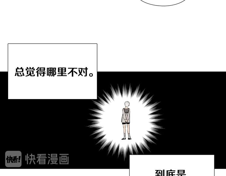 第56话 龙的气息67